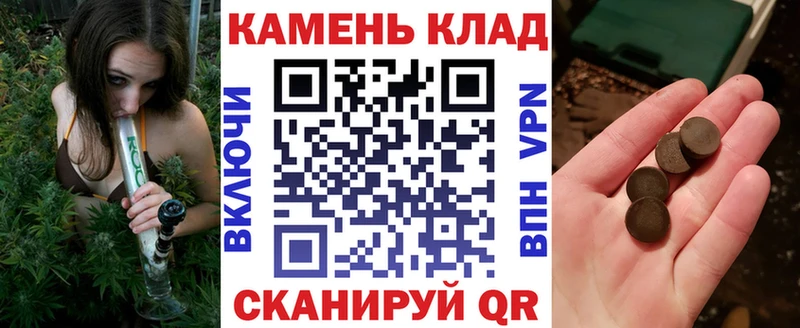 Хочу наркоту Октябрьск Марихуана  Меф  КОКАИН  MEGA tor  ГАШИШ  Alpha PVP 