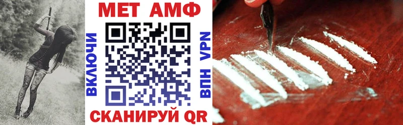 АМФ 98%  Октябрьск 