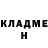МЕТАДОН белоснежный Bruce Vollman