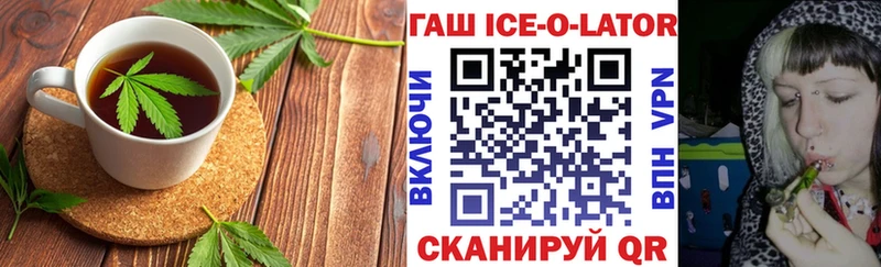 нарко площадка состав  Октябрьск  Canna-Cookies марихуана  закладка 