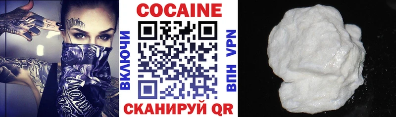 КОКАИН Боливия  гидра ТОР  Октябрьск 