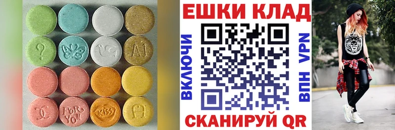 Экстази louis Vuitton  Октябрьск 