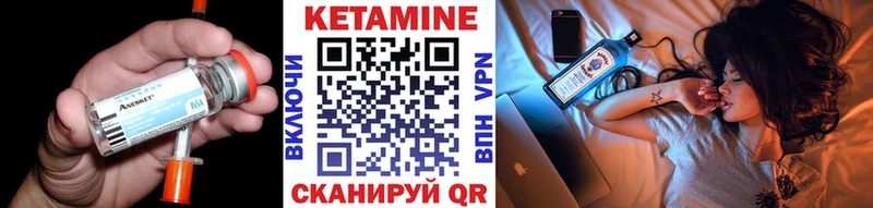 КЕТАМИН ketamine  Октябрьск 