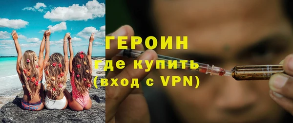 spice Горнозаводск