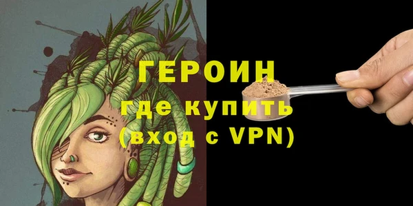 ALPHA-PVP Горняк