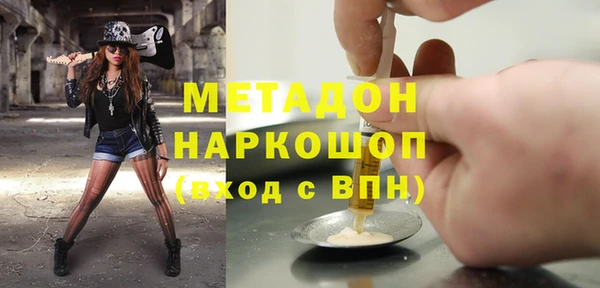 spice Горнозаводск
