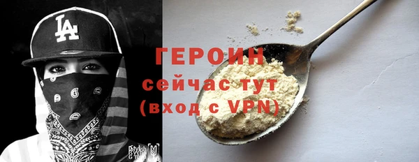 каннабис Горно-Алтайск