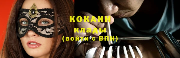 каннабис Горно-Алтайск