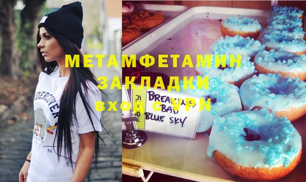 каннабис Горно-Алтайск