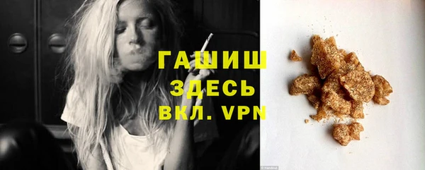 каннабис Горно-Алтайск
