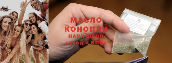 spice Горнозаводск
