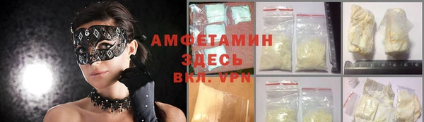 ALPHA-PVP Горняк