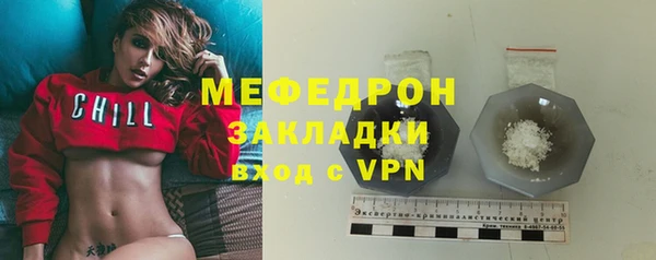 spice Горнозаводск