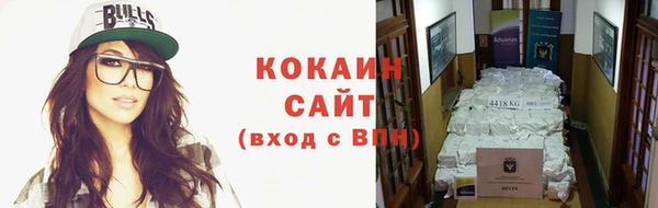 каннабис Горно-Алтайск