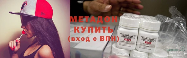 spice Горнозаводск
