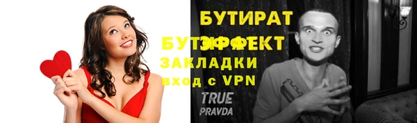 ALPHA-PVP Горняк