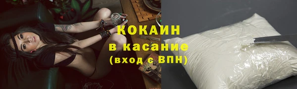 каннабис Горно-Алтайск
