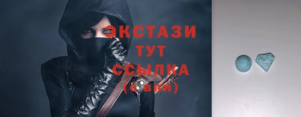 spice Горнозаводск