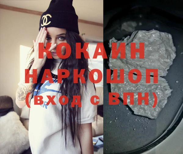 spice Горнозаводск