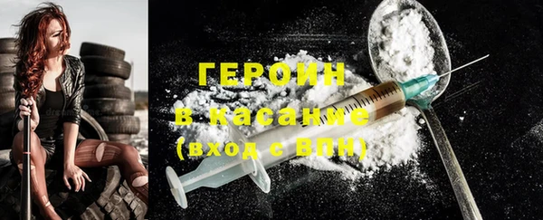 spice Горнозаводск