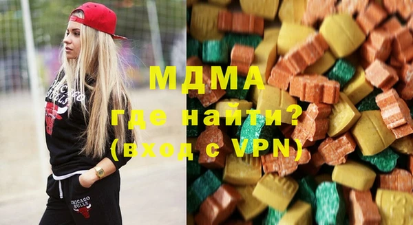 spice Горнозаводск