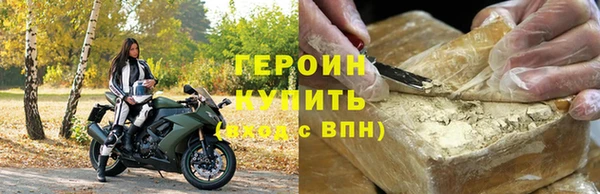 каннабис Горно-Алтайск