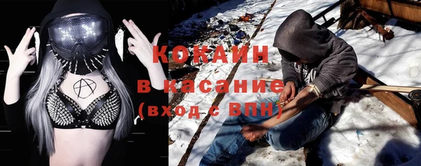spice Горнозаводск