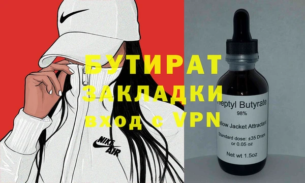 ALPHA-PVP Горняк