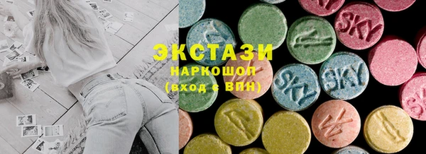 каннабис Горно-Алтайск