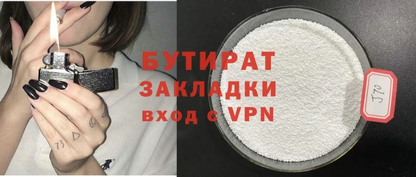 spice Горнозаводск