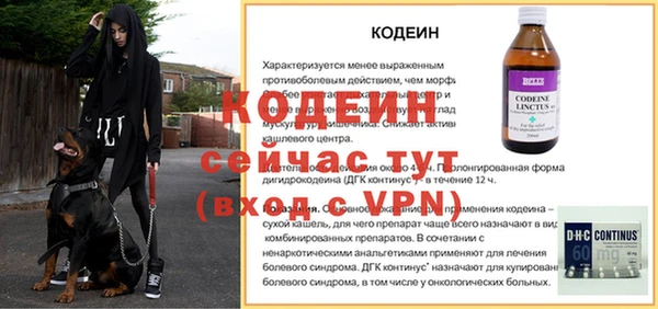 ALPHA-PVP Горняк