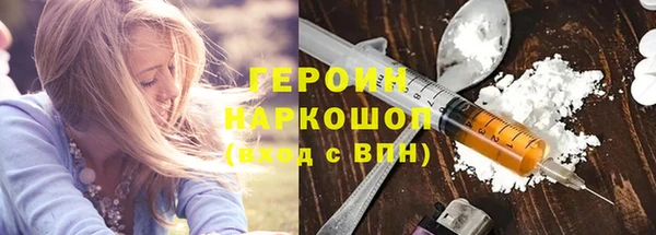 ALPHA-PVP Горняк