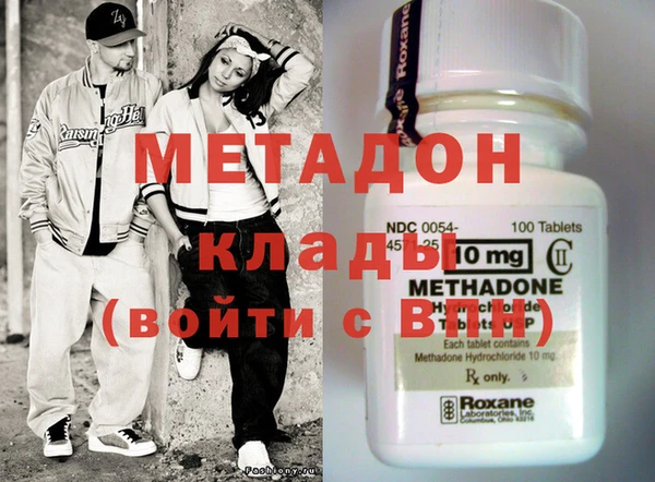 каннабис Горно-Алтайск