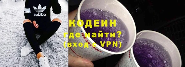ALPHA-PVP Горняк