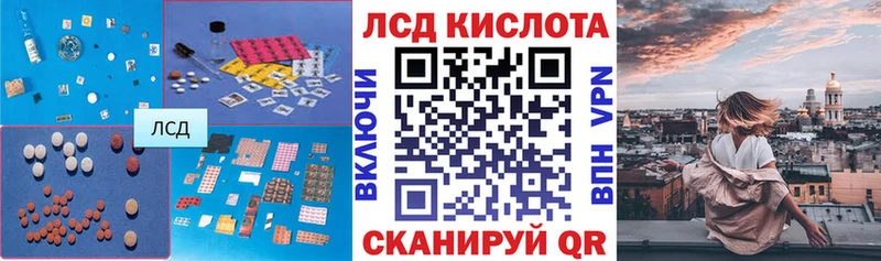 Лсд 25 экстази ecstasy  продажа наркотиков  Октябрьск 