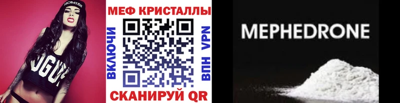 закладки  Октябрьск  МЕФ 4 MMC 