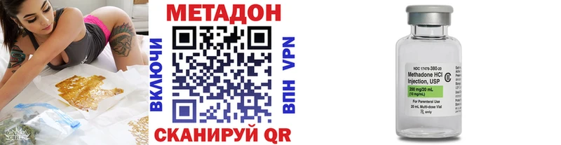 кракен маркетплейс Октябрьск Метадон VHQ