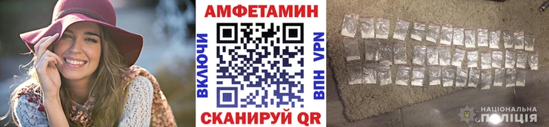 Первитин Methamphetamine  Октябрьск 