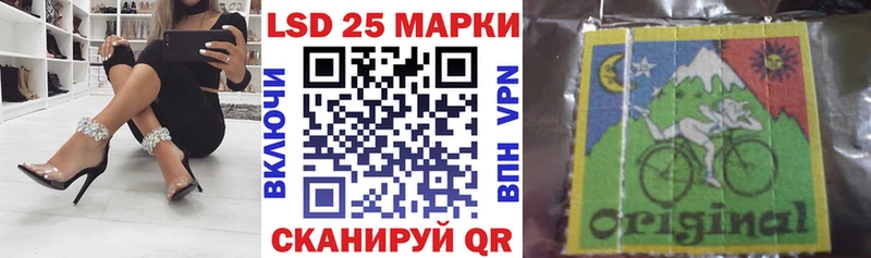 закладка Октябрьск Наркотические марки 1,8мг